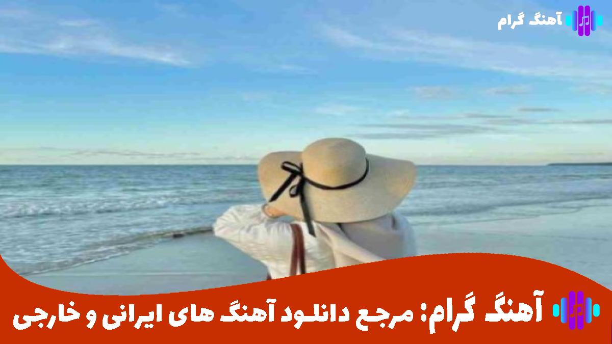 کاور آهنگ جاده خاکی 3 از تتلو بهرام فرشاد سورنا پیشرو ایسین مهدیار مهیاد پوری مرژاک